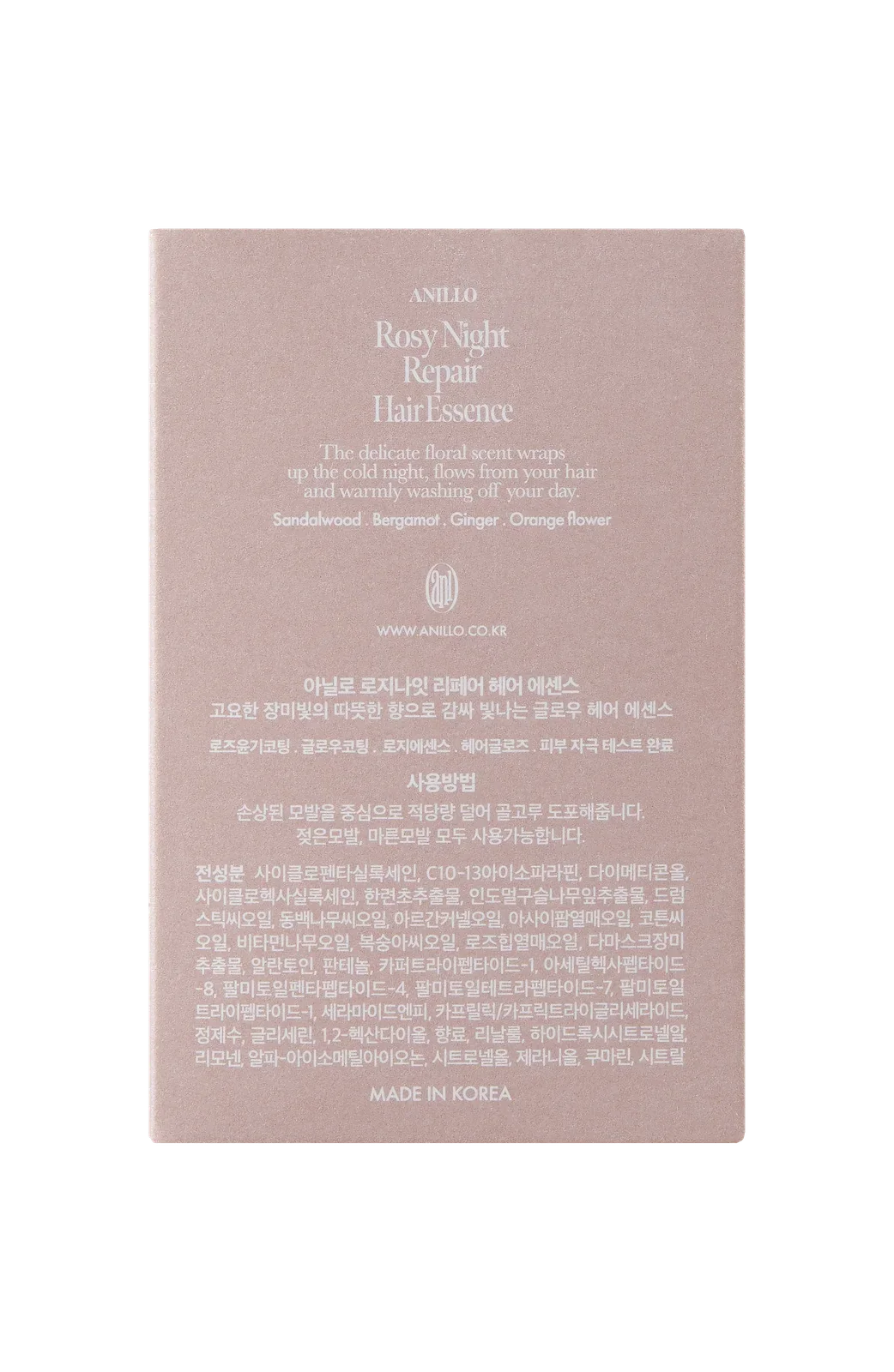 anillO Rosy Night Repair Hair Essence
